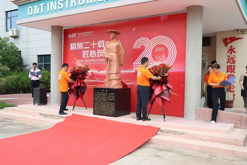 纪念大禹2 纪念大禹2