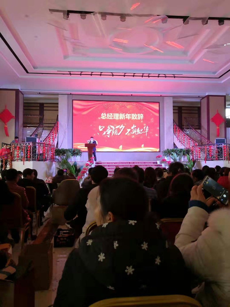 丝瓜视频IOS污仪表总经理新年致词 丝瓜视频IOS污仪表总经理新年致词
