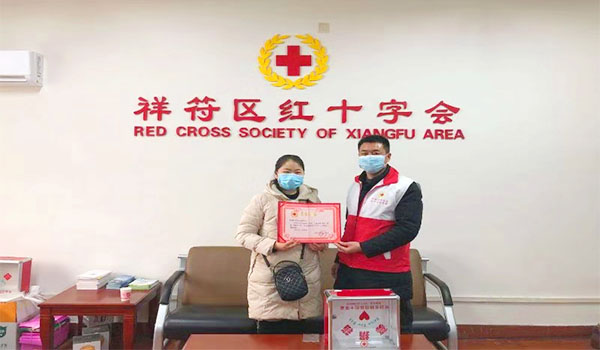 捐款20000元抗击肺炎-丝瓜视频IOS污伟业流量仪表有限公司在行动