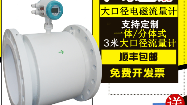 ​管道式电磁丝瓜视频下载安装哪个厂家的质量好