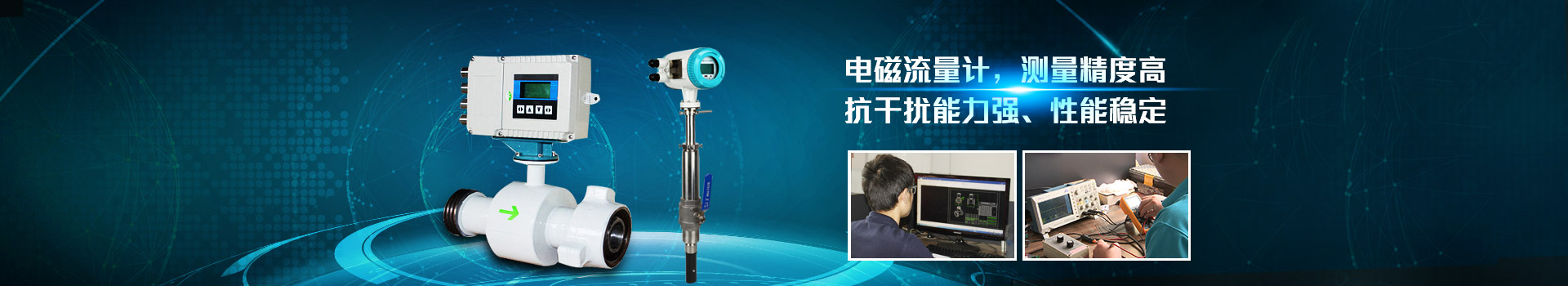 丝瓜视频IOS污仪表,电磁丝瓜视频下载安装,测量精度高.抗干扰能力强,性能稳定