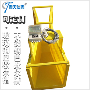 巴歇尔槽 巴歇尔槽