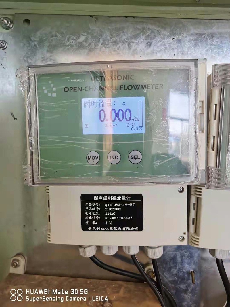 超声波明渠丝瓜视频下载安装安装调试