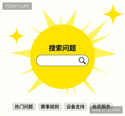 疑问解答径